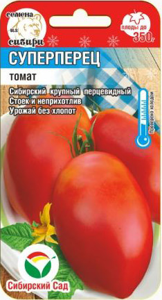 Семена томата «Суперперец»
