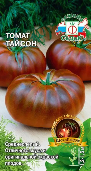 Семена томата «Тайсон»