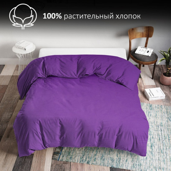 Пододеяльник «Violet»