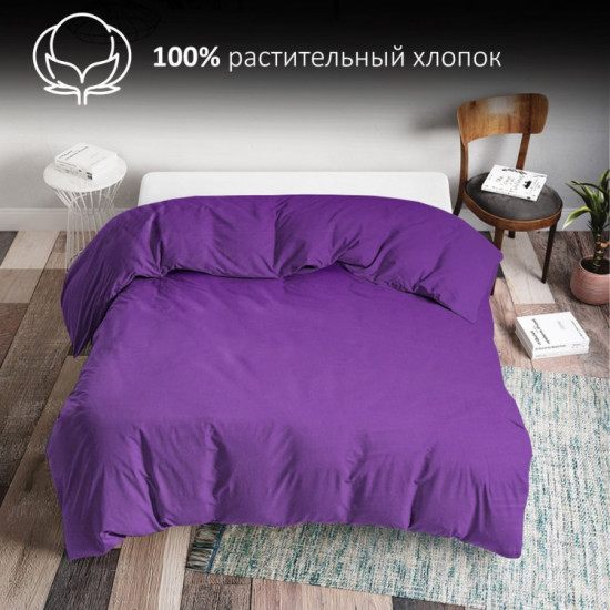 Пододеяльник «Violet»
