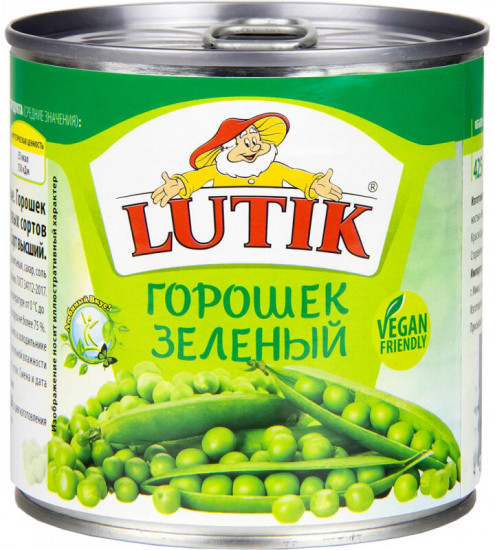 Горошек зеленый