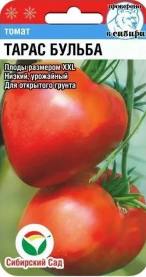 Семена томата «Тарас Бульба»