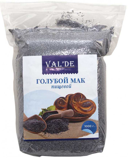 Мак пищевой голубой