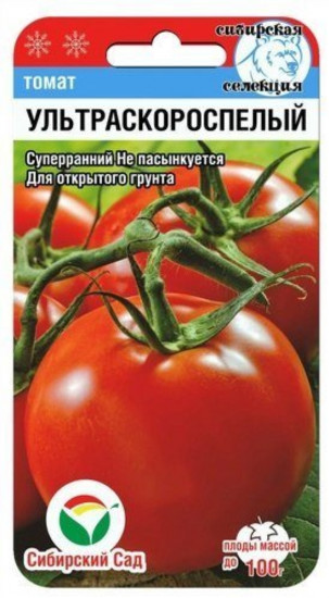 Семена томата «Ультраскороспелый»