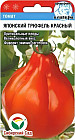 Семена томата «Японский трюфель красный»
