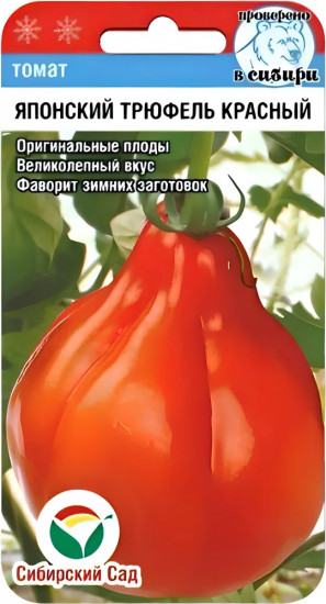 Семена томата «Японский трюфель красный»