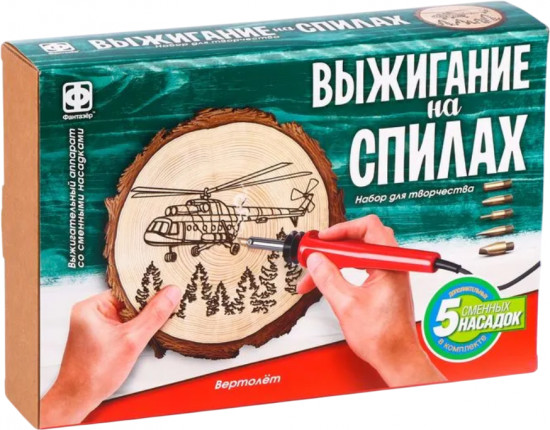 Набор для выжигания по дереву «Вертолёт»