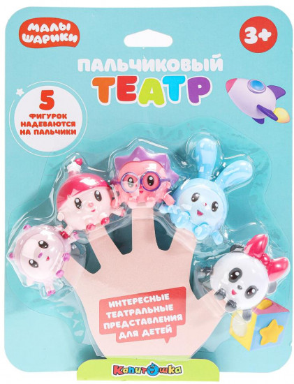 Игрушка для ванны- пальчиковый театр «Малышарики»