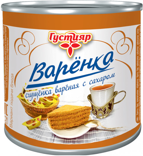 Сгущенка вареная с сахаром «Варенка»