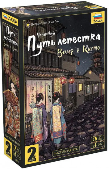 Игра настольная «Путь лепестка. Вечер в Киото»
