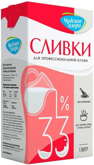 Сливки для взбивания несгущенные без добавления сахара