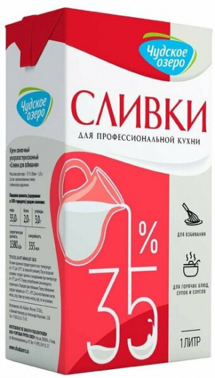 Сливки для взбивания несгущенные без добавления сахара