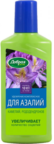 Удобрение для азалий