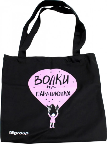 Шоппер