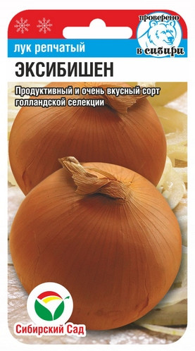 Семена лука репчатого «Эксибишен»