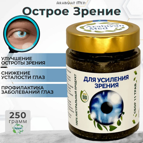 Паста для усиление зрения