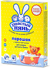 Порошок стиральный
