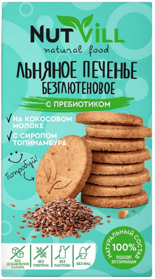 Печенье с пребиотиком «Льняное»
