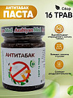 Натуральная паста «Антитабак»