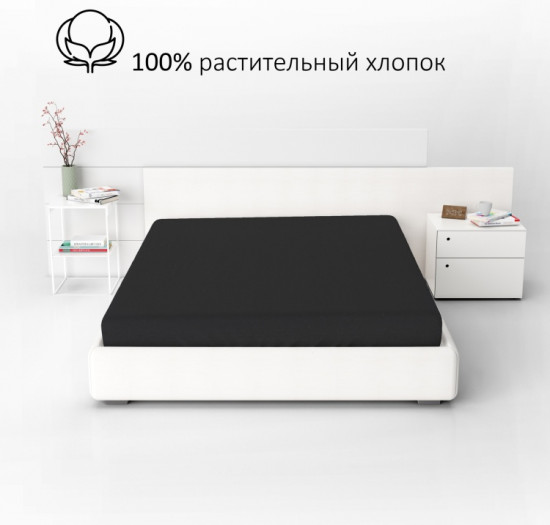 Простыня