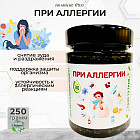 шөптер