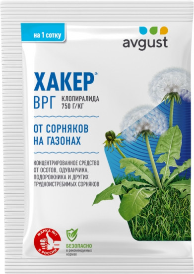 Средство от сорняков на газонах «Хакер»