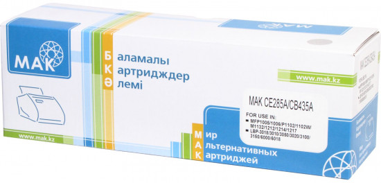 Картридж MAK CE285A/CB435A/(CRG-725)