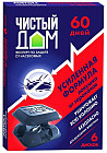 Ловушка от тараканов и муравьёв усиленная