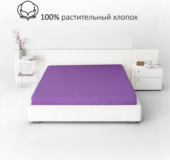 Простыня на резинке «Violet»