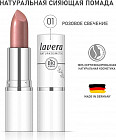 Сияющая помада для губ, тон 01 Розовое свечение