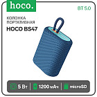 Колонка портативная BS47