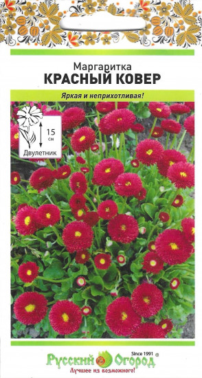 Семена маргаритки «Красный ковер»