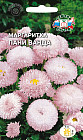 Семена маргаритки «Пани Ванда»