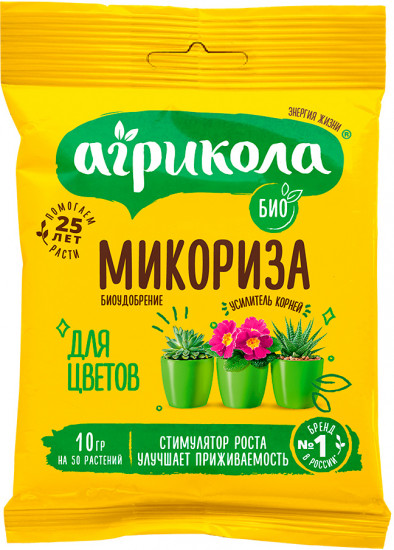Биоудобрение для цветов «Микориза»