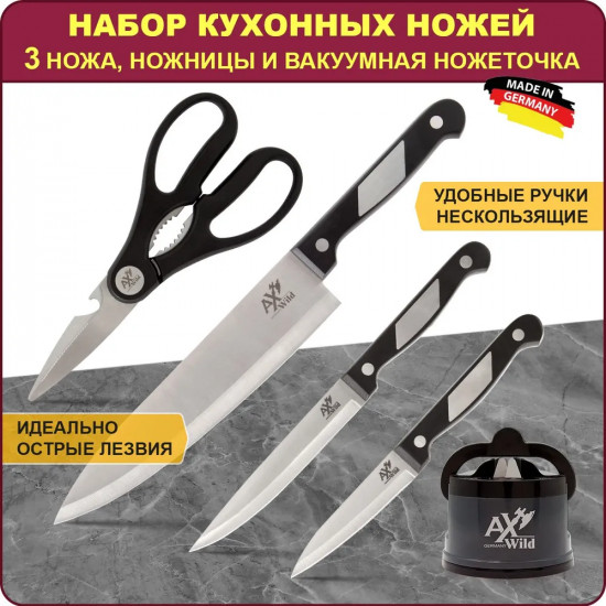 Набор «Ideal»