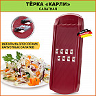 бордовый
