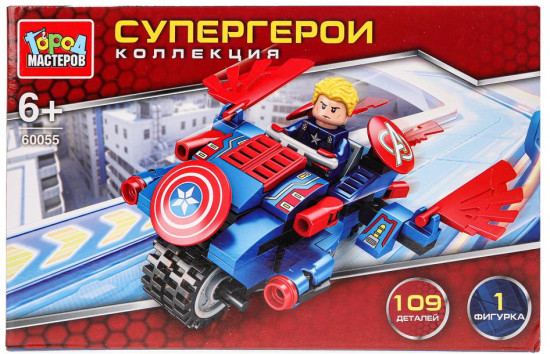 Конструктор «Супергерои»