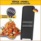 графитовый