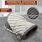 Прихватка