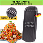 графитовый графитовый