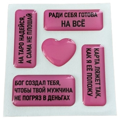 Набор наклеек для телефона