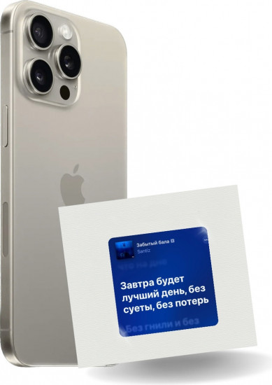 Наклейка для телефона