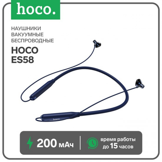 Наушники ES58