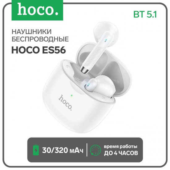 Наушники ES56