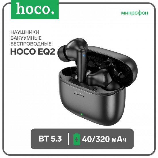 Наушники EQ2