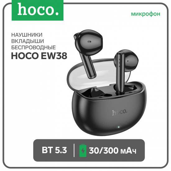 Наушники EW38