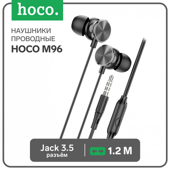 Наушники M96