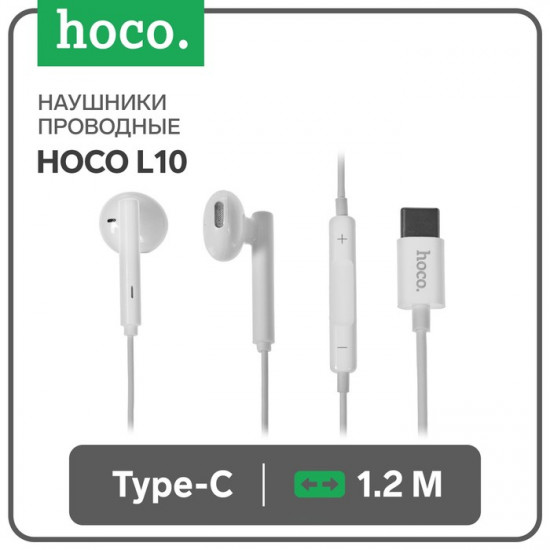Наушники L10