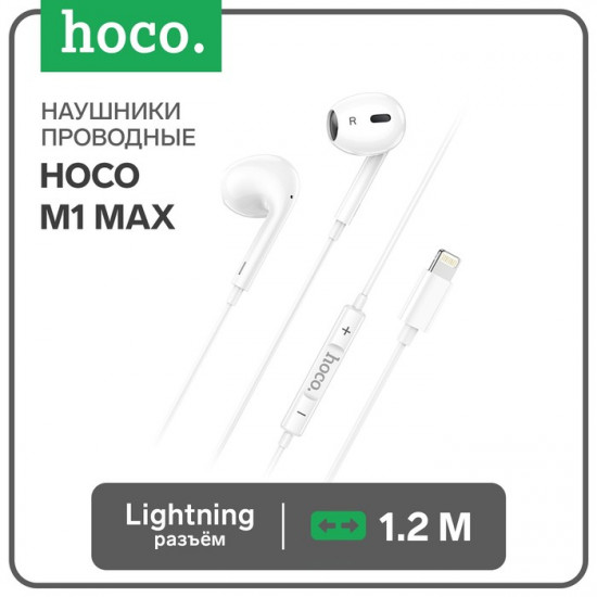 Наушники M1 Max