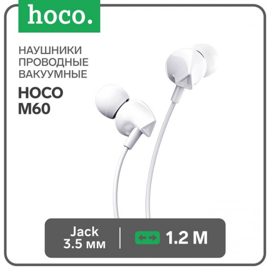 Наушники M60
